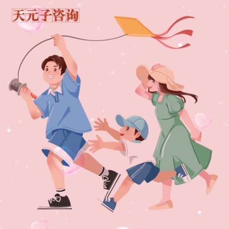 情感婚姻家庭亲子